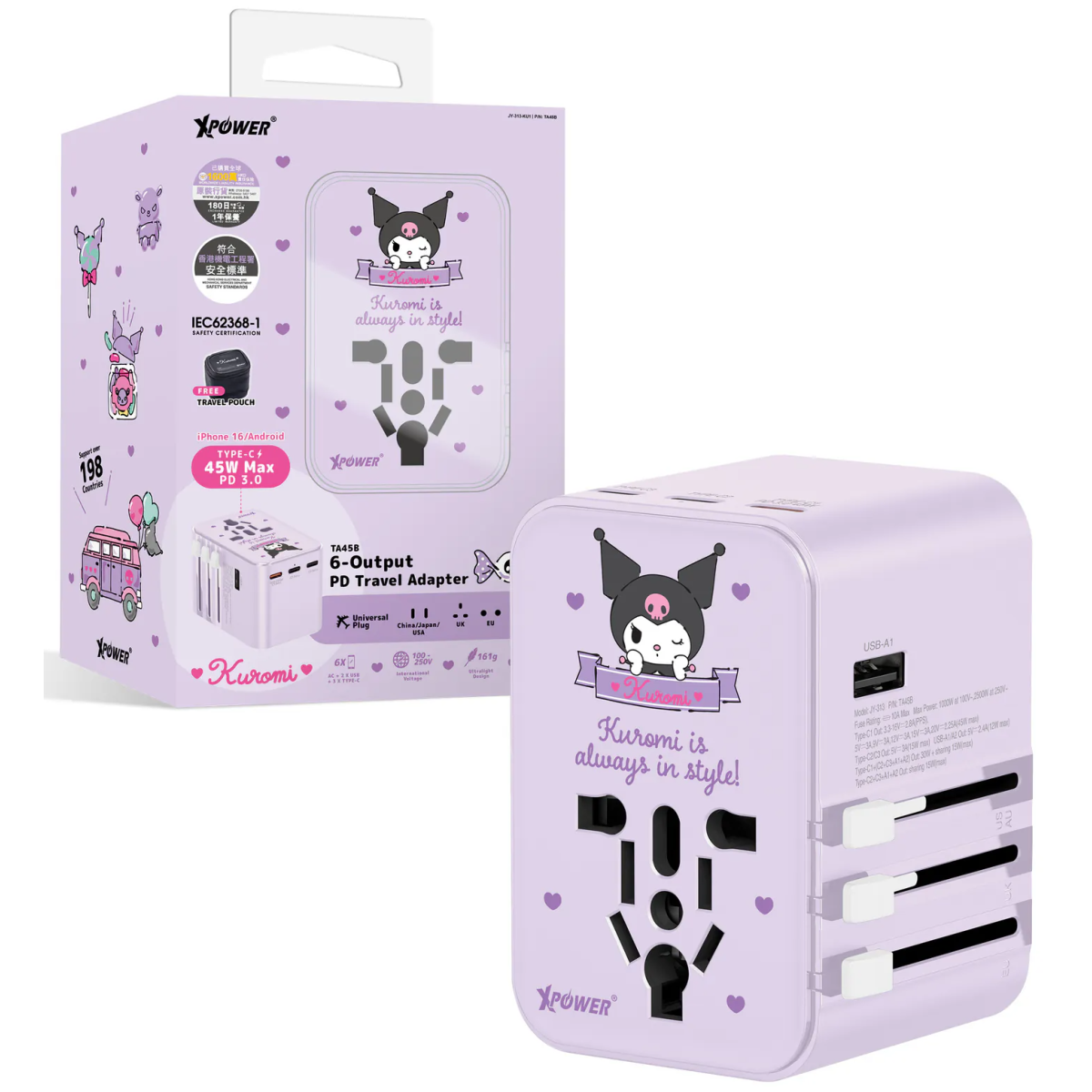 XPower P/N:TA45B JY-313-KU1 TA45B 45W 6輸出 PD3.0/PPS旅行充電器 (Sanrio Kuromi)
